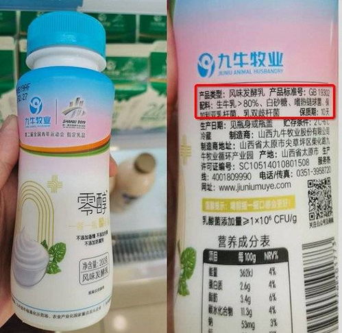 乳制品跨界突围 当“乐纯”深陷消费者痛点与市场风口的神话与迷途